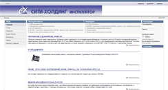 Desktop Screenshot of cxi.com.ua