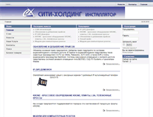 Tablet Screenshot of cxi.com.ua